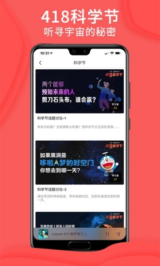 香草视频app视频3